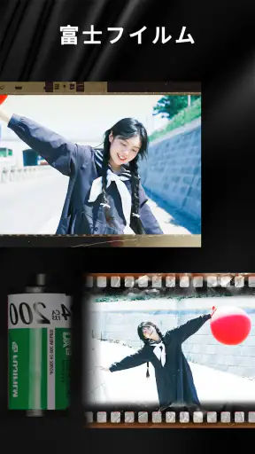OldRoll - ビンテージフィルム昔カメラ screenshot