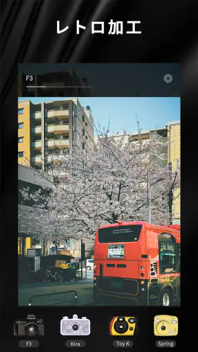 OldRoll - ビンテージフィルム昔カメラ screenshot