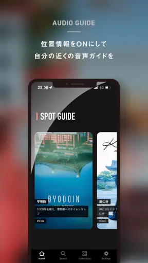 ON THE TRIP 旅の体験をふくらませる screenshot 10