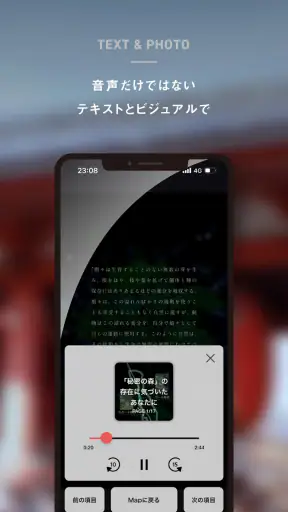 ON THE TRIP 旅の体験をふくらませる screenshot 11