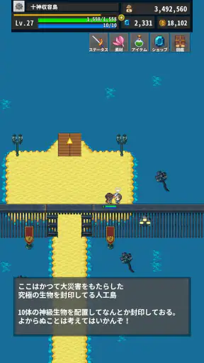 OnceWorld あの頃のMMO風ソロRPG screenshot 10