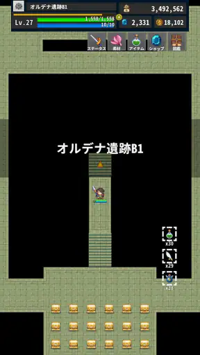 OnceWorld あの頃のMMO風ソロRPG screenshot 11