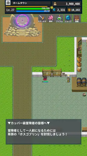 OnceWorld あの頃のMMO風ソロRPG screenshot 12