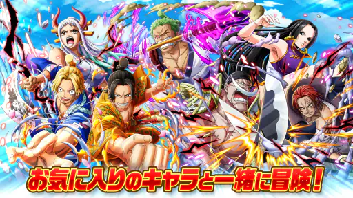 ONE PIECE トレジャークルーズ screenshot 10