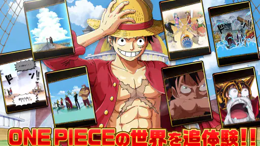 ONE PIECE トレジャークルーズ screenshot 11