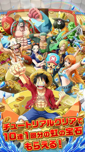 ONE PIECE トレジャークルーズ screenshot 12