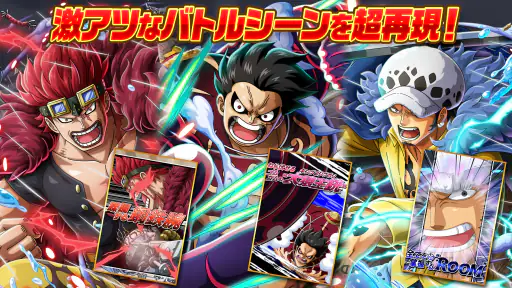 ONE PIECE トレジャークルーズ screenshot 9