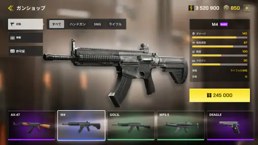 OneState RP・オンラインのオープンワールド screenshot 12
