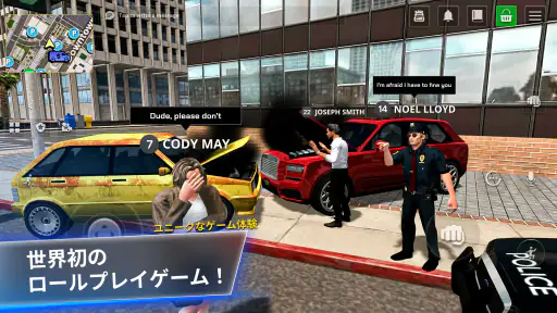 OneState RP・オンラインのオープンワールド screenshot