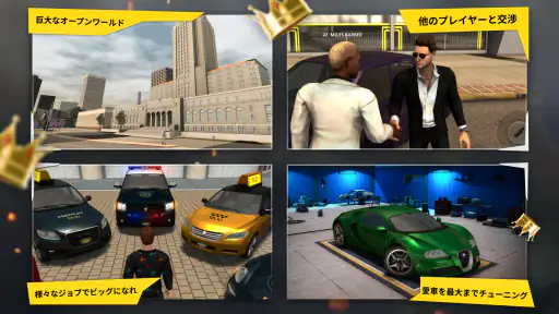 OneState RP・オンラインのオープンワールド screenshot