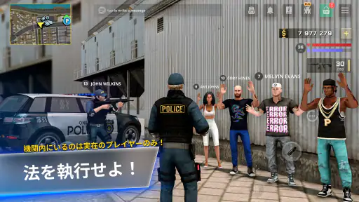 OneState RP・オンラインのオープンワールド screenshot 9