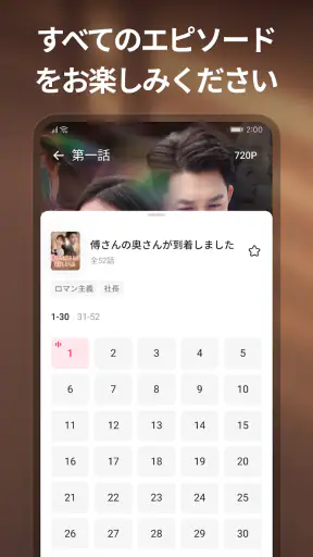 OneDrama - 短編ドラマとリール screenshot