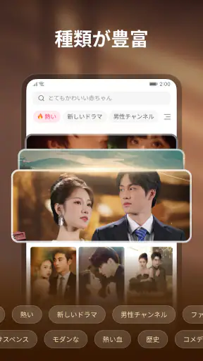 OneDrama - 短編ドラマとリール screenshot