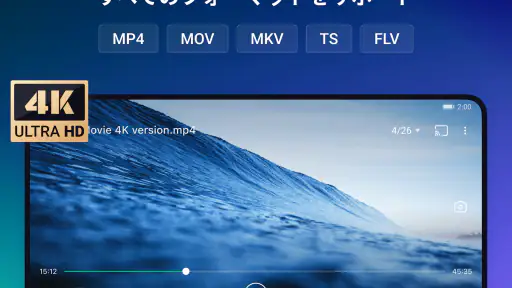 OnePlayer - ビデオ ダウンローダー screenshot