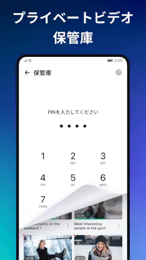 OnePlayer - ビデオ ダウンローダー screenshot
