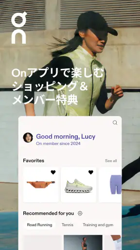 On：シューズ＆アパレル screenshot