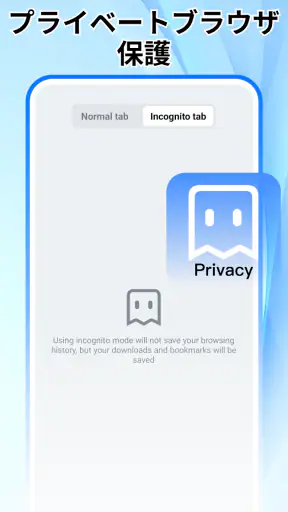 Open Browser - Smart & Safe screenshot