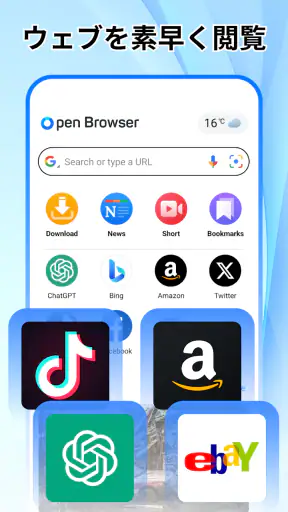 Open Browser - Smart & Safe screenshot