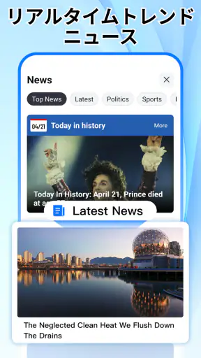 Open Browser - Smart & Safe screenshot