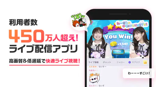 mellow-fan（メローファン）旧OPENREC.tv screenshot