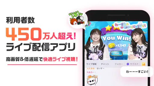 mellow-fan（メローファン）旧OPENREC.tv screenshot