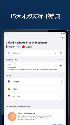 Oxford Dictionary screenshot 10