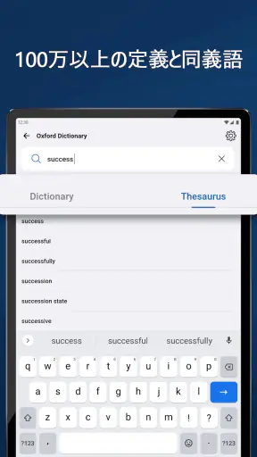 Oxford Dictionary screenshot 11