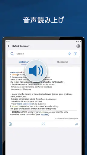 Oxford Dictionary screenshot 12