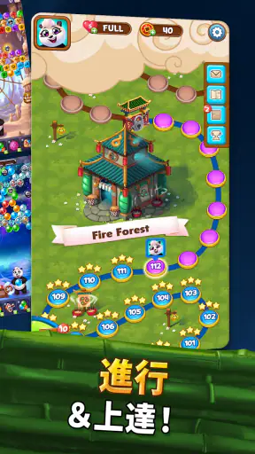 Panda Pop-パンダポップ screenshot 12