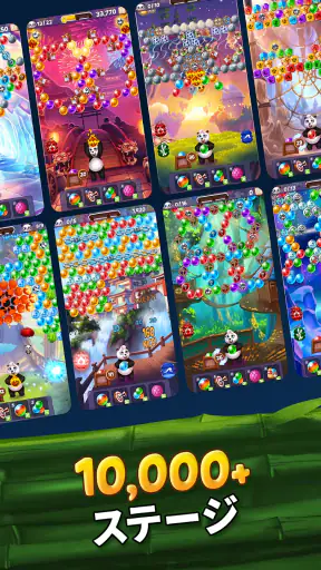 Panda Pop-パンダポップ screenshot