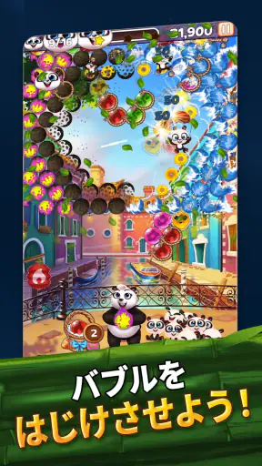 Panda Pop-パンダポップ screenshot