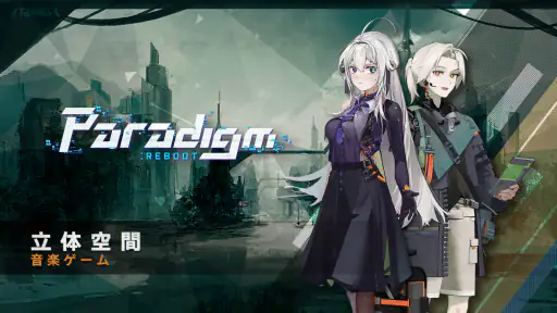 Paradigm: Reboot screenshot 9