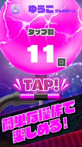 Party Boxx screenshot 10