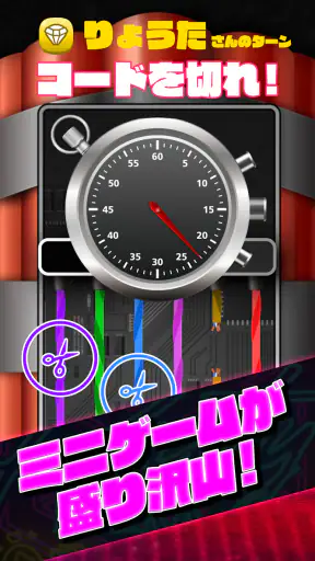Party Boxx screenshot 11