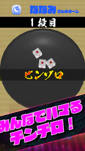 Party Boxx screenshot 9
