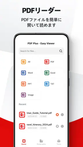 PDF Plus - Easy Viewer screenshot