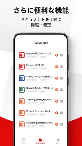 PDF Plus - Easy Viewer screenshot