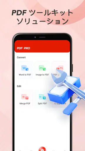 PDF Pro：リーダー、エディター screenshot