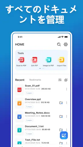PDF Spark - Reader & Editor screenshot