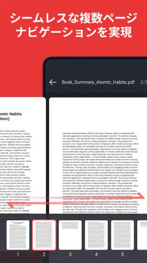 PDF Zone - Read PDF screenshot