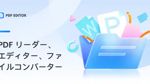 PDF エディター - PDF リーダー screenshot