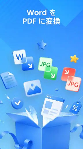 PDF エディター - PDF リーダー screenshot