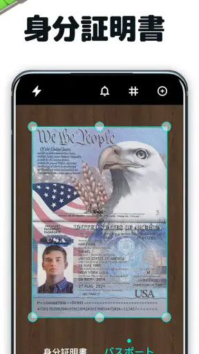 PDF スキャン - カメラスキャナー書類をスキャン screenshot