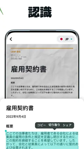 PDF スキャン - カメラスキャナー書類をスキャン screenshot