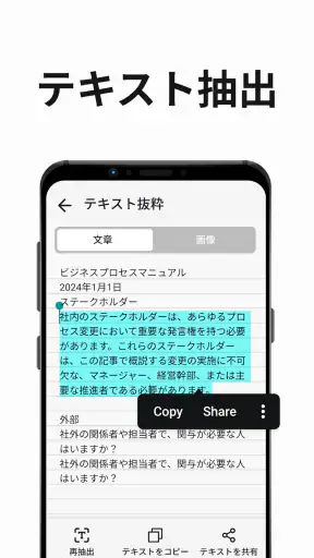 PDF リーダー - PixPDF screenshot