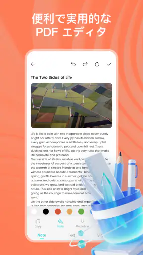 PDF リーダー Pro screenshot 3