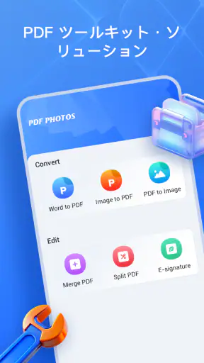 PDF 写真 & PDF リーダー screenshot 6
