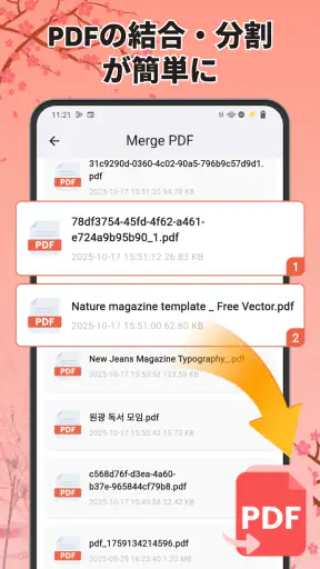 PDFリーダー - PDFビューアー ・管理 screenshot