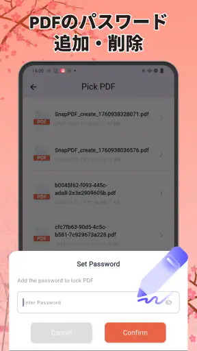 PDFリーダー - PDFビューアー ・管理 screenshot