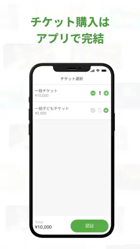 Peatix(ピーティックス) screenshot 4